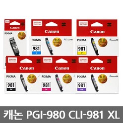 캐논 PGI-980 CLI-981 XL TS8190 TS8195 정품잉크, CLI-981 C (파랑/정품), 1개