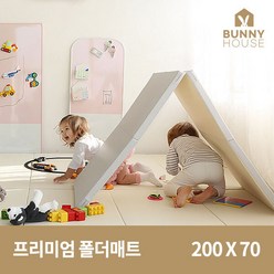 바니하우스 프리미엄 아기 거실 폴더매트 200x70, 그레이