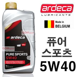 ARDECA (아르데카)퓨어스포츠 5W40(1L) 100% 합성엔진오일 가솔린 디젤 DPF C3 벤츠 BMW 폭스바겐 GM 쉐보레 dexos2 포드 르노 포르쉐 겸용 엔진오일, 1개