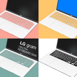 LG그램 노트북 키스킨 14인치 15인치 16인치 17인치 ZD90P ZD95P ZD90Q ZD90R TD90P ZD95Q, 14인치 키스킨(블랙), 1개