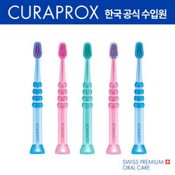 큐라덴 큐라프록스 Baby Toothbrush 부드러운 아기 유아칫솔(5개입), 1set, 5개입