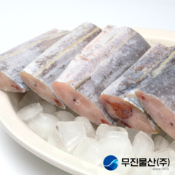 냉동 손질 세네갈 갈치 조림 구이 절단 2마리 8토막 700g, 2개