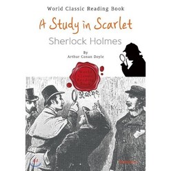 주홍색 연구 - 셜록 홈즈 : A Study in Scarlet (영어 원서), BOOKK(부크크), 아서 코난 도일 저