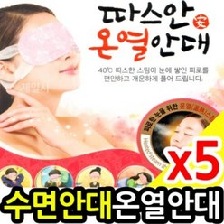 제일케어 마나술 스킨애 따스안 온열안대 3매x5갑, 단품