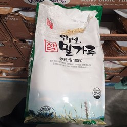 농협 우리밀 참밀가루 3KG 국내산 밀 100%, 3개