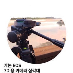 캐논 EOS 7D 용 카메라 삼각대, TTX-70