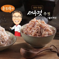 기타 송화용김장젓갈세트(햇새우젓(추젓)1kg3통+멸치액젓2kg), 1