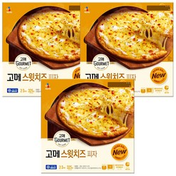 [KT알파쇼핑][CJ] 고메 스윗치즈피자 325G X3개, 3개