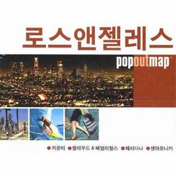 이노플리아 로스앤젤레스 POPOUT MAP, One color | One Size@1