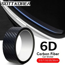 CYJ 카본 자동차 랩핑 시트지 6D 7D 유광 무광 스크레치 방지 필름, 6D 무광, 1개