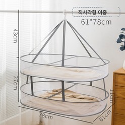 바람막이 빨래바구니 스웨터 타일 건조망 빨래건조대 접이식 빨래망 3단 빨래건조대, 색깔2, 1개