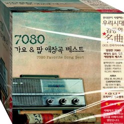 3CD 7080 가요 팝 감성 발라드 김정호 송골매 이명훈 김학래 CD3 노래 음반