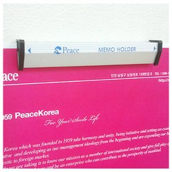 [평화]메모홀더/중(75mm), 상세페이지 참조