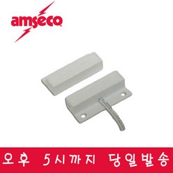 AMSECO AMS-10C 암세코 마그네틱 자석스위치 도어센서, 1개