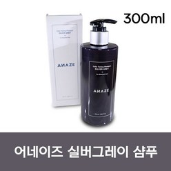 [정품] 어네이즈 컬루어 실버 그레이 ANAZE COLURE SILVER GRAY 보색샴푸 어네이즈보색샴푸 컬러트리트먼트 컬루어보색샴푸 어네이즈실버그레이, 1개, 300ml