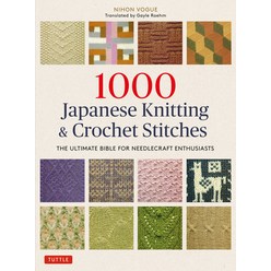 1000 Japanese Knitting & Crochet Stitches: The Ultimate Bible for Needlecraft Enthusiasts Paperback, Tuttle Publishing