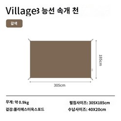 로엔 네이처하이크 텐트 그늘막 차박 빌리지 원터치 리빙쉘 백패킹 네이처하이크 야외 캠핑 텐트에는 접지 천 방습 매트 방수 및 내마모성 매트가 기본으로 제공됩니다, N.루프탑 13단 개방형 텐트그라운드 패브릭, 1개