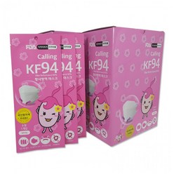 콜링 KF94 마스크 소형(어린이) 50매입, 1개
