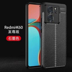 Redmi K60 Extreme Edition 휴대 전화 케이스에 적합 Xiaomi K60 Ultra 보호 커버 redmik 모든 항목을 포함하는 낙하 방지 redmi 소프트 실리콘 k6o 남성 u 여성 uitra 새로운 초박형 리치 가죽 쉘