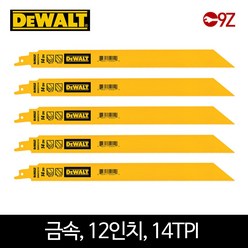 디월트 컷쏘날 컷소날 5PC 금속용 목재용 금속절단, 13.금속용 12인치 터프 DWAR12114