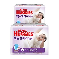 하기스 맥스드라이 팬티 2단계 공용 136매(팬티형) 아이 기저귀 출산선물, 1세트