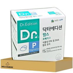 [웰꼼베베] 닥터에디션 맘스 오메가3 90캡슐 (1개월분), 1개