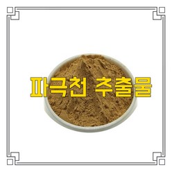 소율국제 파극천 고농축 추출 분말, 10:1, 200g, 1개