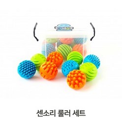 [인기키즈] 아기공놀이 스퀴즈 센소리롤러세트 9개 유아소프트볼 많이 찾는 상품