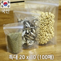 제이에스지 투명 스탠딩 지퍼백 소분 비닐백 100매, 05.특대(20x30) 100매, 특대(XL) 이상