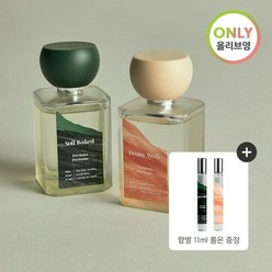 줄라이미 페르소나 퍼퓸 50ml 단품 6종롤온퍼퓸_쏘일 베이크드, 1세트