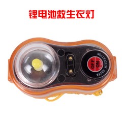구명조끼용 안전 램프 수중 자기점화등 LED 야간 수영 해루질, 5 리튬 배터리 구명조끼 램프