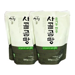 산청 유기농한우 사골곰탕 500g x 2팩 사골국, 2개, 상세설명 참조