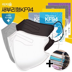 이지숨 새부리형 KF94 마스크 50매 100매(스트랩 증정), 대형 화이트 50매, 50개, 화이트