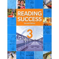 Reading Success 3, 컴퍼스