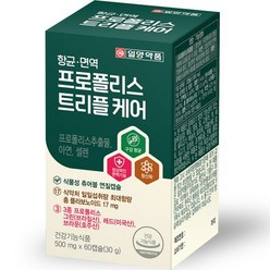 일양약품 면역 프로폴리스 트리플 케어 30g, 60정, 1개