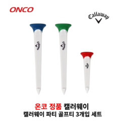 [온코정품] 캘러웨이 파티 골프티 3개입 세트 CALLAWAY PARTY GOLFTEE SET