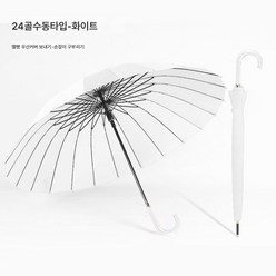 MOSAIRATION24뼈 긴손 우산 튼튼하고 내구성이 좋은 비주얼 우산 청우 겸용 남녀 오버사이즈 2인용 자동 우산
