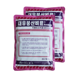 [우야플랜트샵] 대유 붕산비료 500g 엽면시비용 붕소결핍 예방 및 회복, 3개