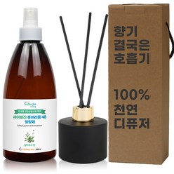 뇌건강 대두레시틴으로 만든 100% 천연디퓨저 21가지 세이퍼진 디퓨저 500ml, 1개, 17. 팔마로사