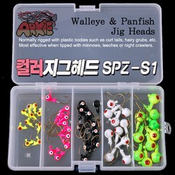 싸파 컬러 지그헤드 50개 세트 SPZ-S1 =3/8oz+1/4oz+1/8oz+1/16oz+1/32oz 각 10개씩 + 태클박스