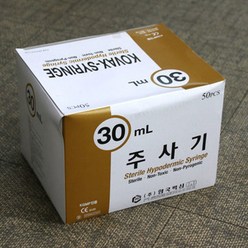 한국백신 일회용 주사기 30ml 멸균 병원용 주사, 1box