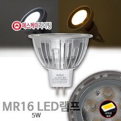 에스케이라이팅 MR16 LED램프 5W 할로겐 12V, 전구색+추가 LED컨버터12V안정기, 1개