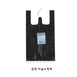 하이팩 쇼핑백 손잡이봉투 쓰레기봉투 5호 검정색 100매