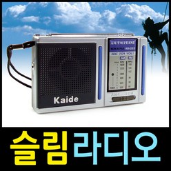 KAIDE 휴대용 미니 라디오 / 효도 FM 단파 주방 스피커, KAIDE라디오