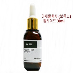 애크미 보톡스 펩타이드 30ml 엄지의제왕 동안앰플만들기, 1개, 10ml