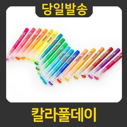 모나미 칼라풀데이, 형광레몬옐로우, 1개