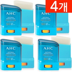 AHC 내추럴 퍼펙션 프레쉬 선스틱 14g SPF50+/PA++++, 4개