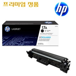 HP CF217A Laser Jet Pro M102a MFP M130fw M130fn 프리미엄정품토너, 정품 토너_CF217A, 1개