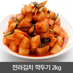 [전라김치] 아삭하고 풍성한맛 깍두기2kg, 2kg, 1박스