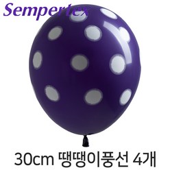 파티마트 셈퍼텍스 30cm(12인치) 땡땡이풍선, 퍼플, 4개